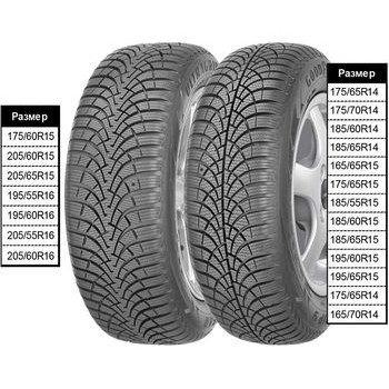 Goodyear UltraGrip 9 + 195/55 R16 91H XL